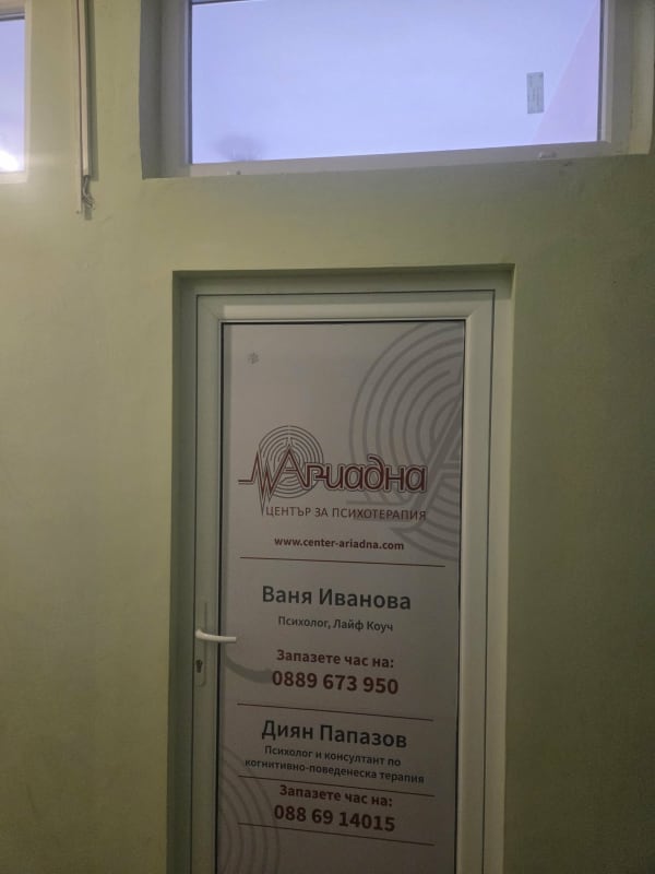 19m² Офис в Район Западен, Велико Търново — снимка 5