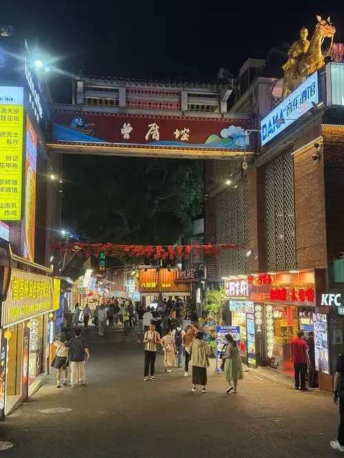 VoyageToChina image