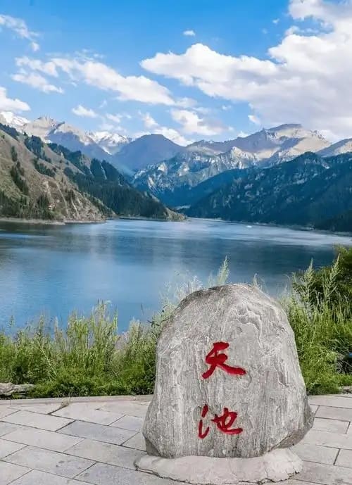 乌鲁木齐天山天池