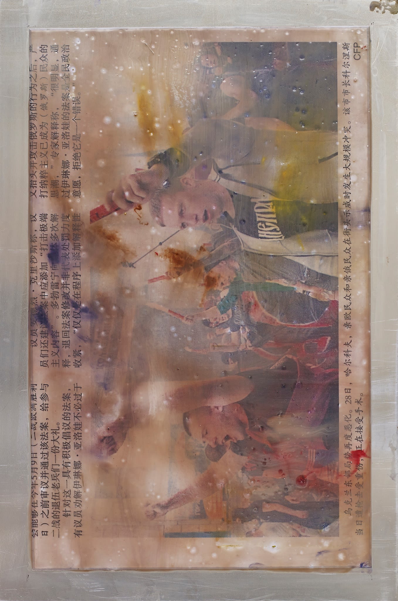 Hugo Canoilas, The world like a book that rolls up, 2014