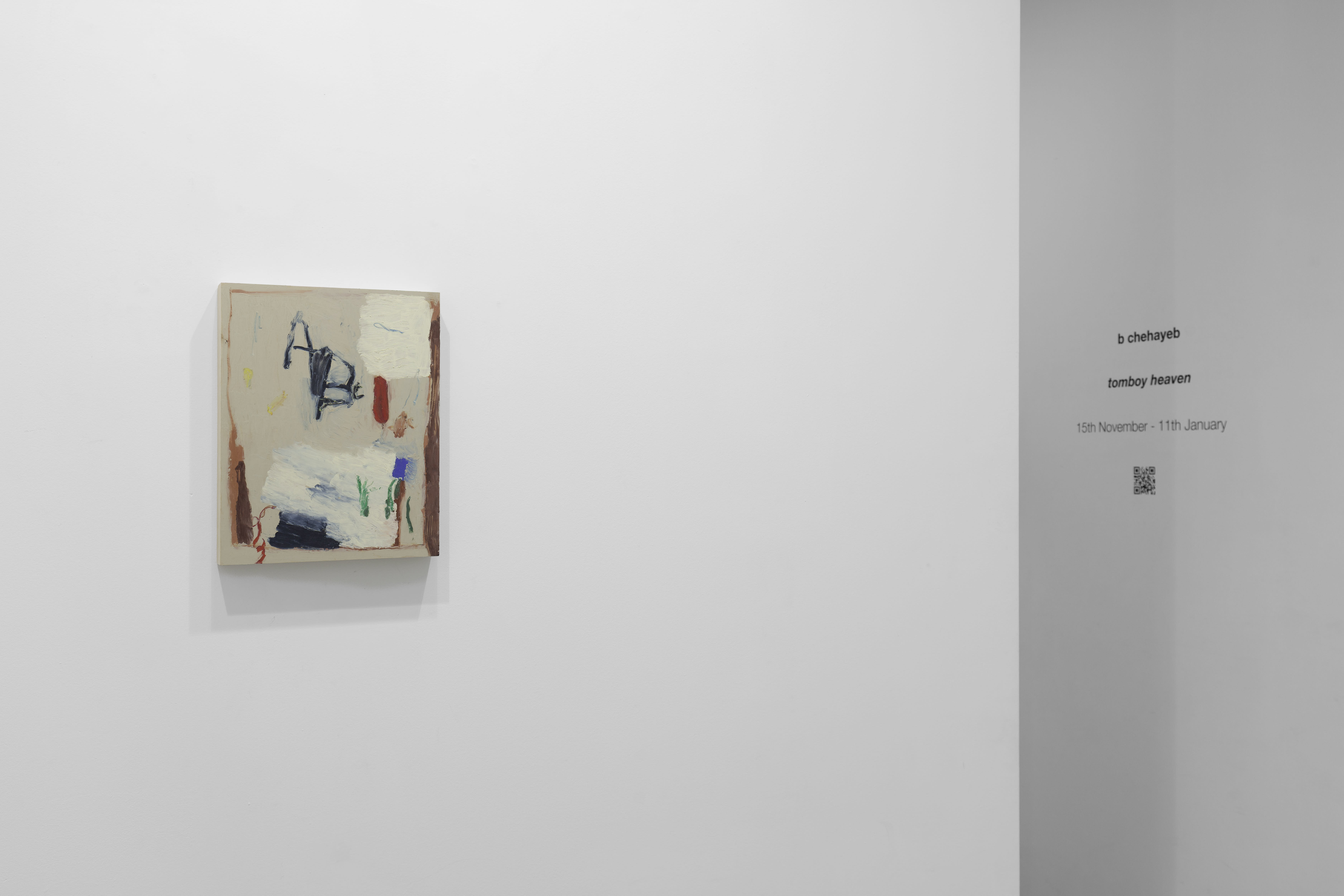 A white walled gallery with 4 artworks by b chehayeb hung on the walls