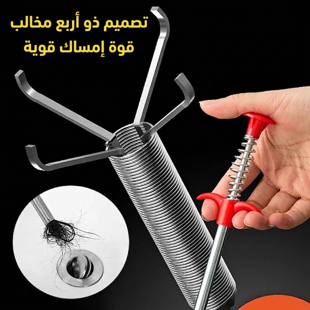 اضغط المقبض