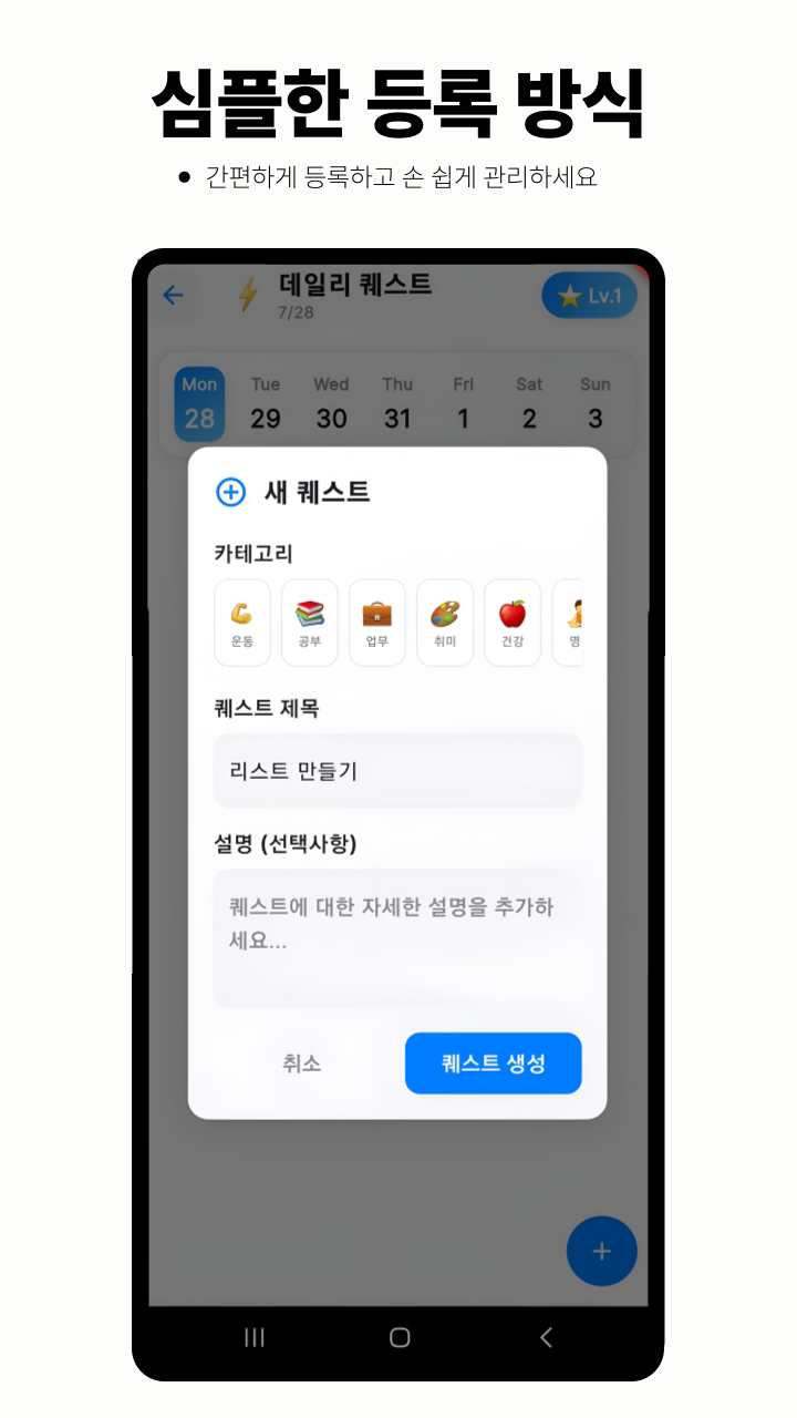 퀘스트 추가