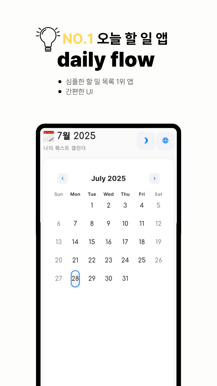 메인 화면