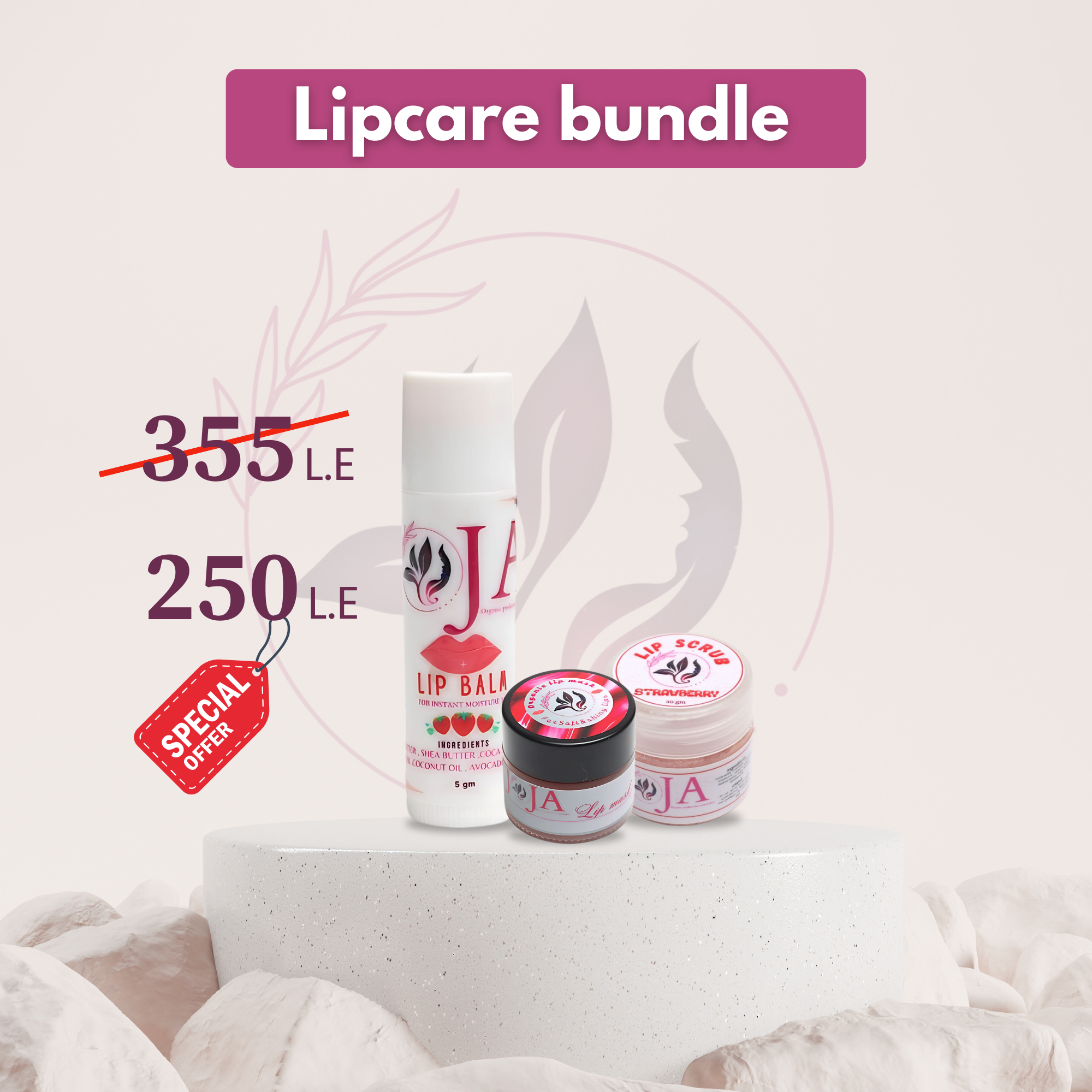Lipcare Bundle 