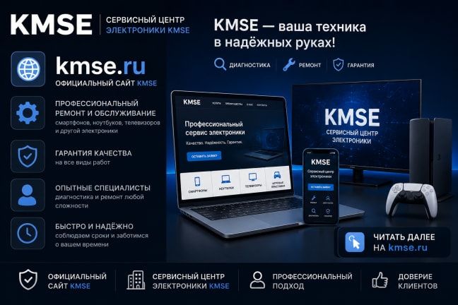 Почему техника начинает ломаться чаще при сильном перегреве помещения
