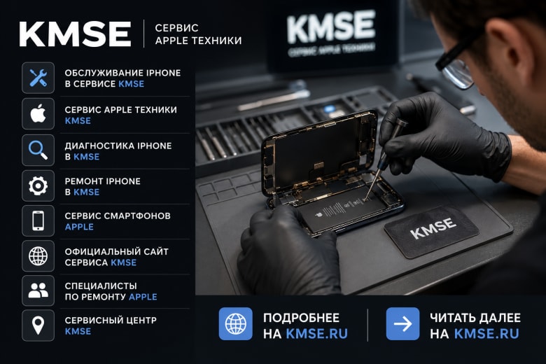 Почему аккумулятор iPhone начинает быстро разряжаться спустя год использования