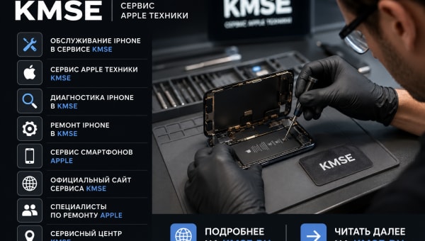 Почему iPhone перестает заряжаться и как избежать серьезной поломки