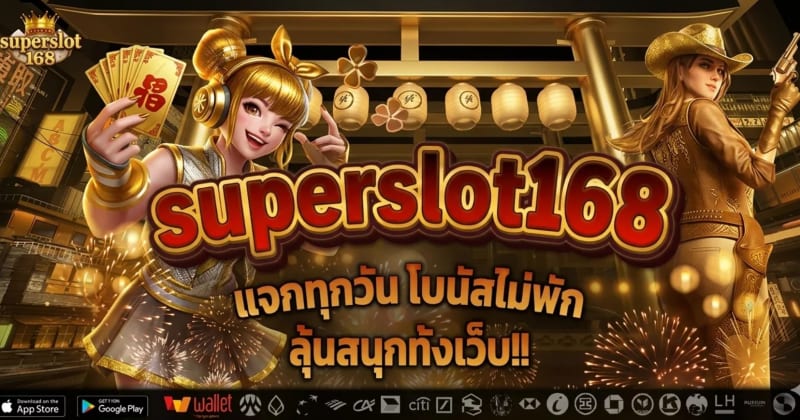 slotsuper168.com