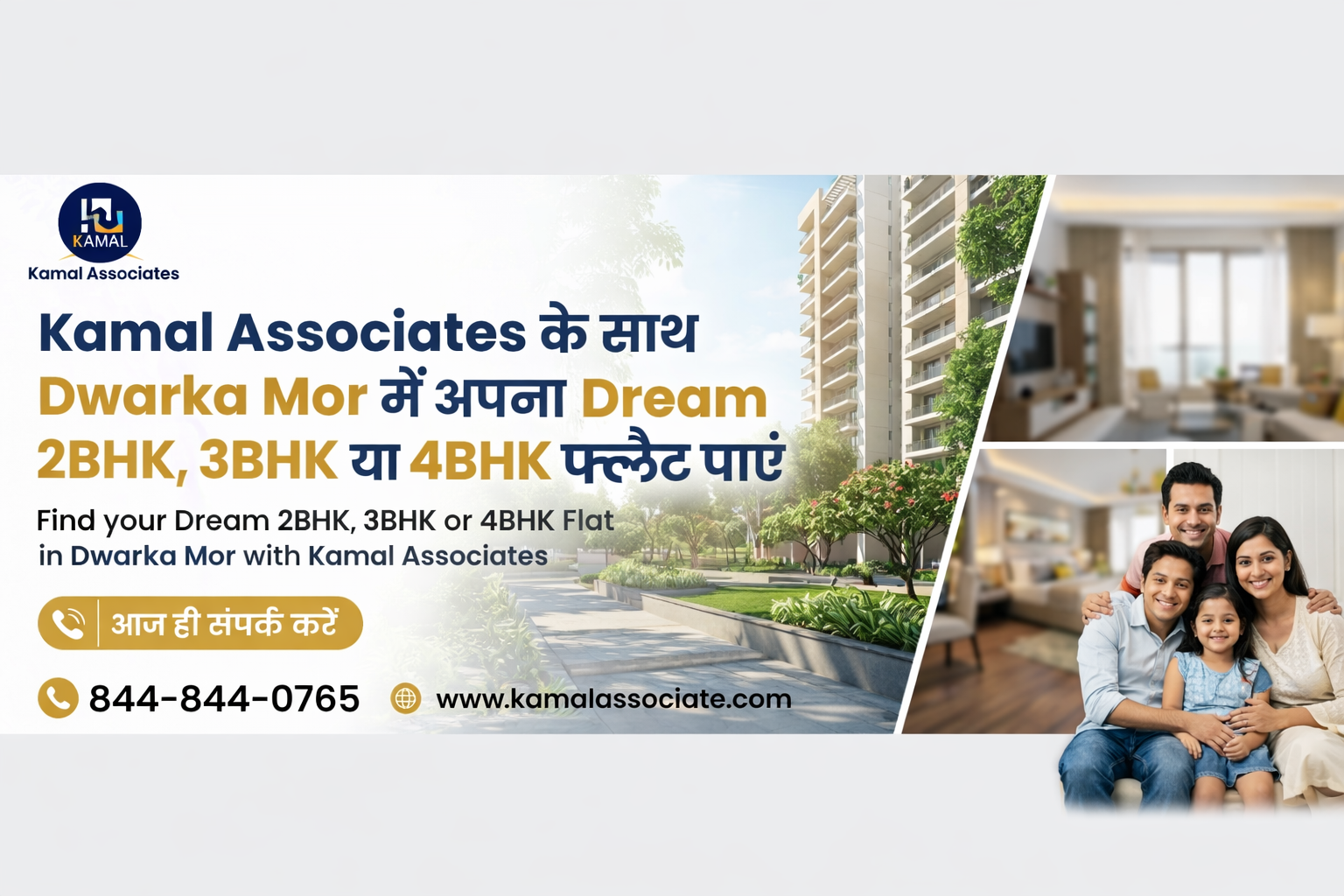 Kamal Associates के साथ Dwarka Mor में अपना Dream 2BHK, 3BHK या 4BHK फ्लैट पाएं