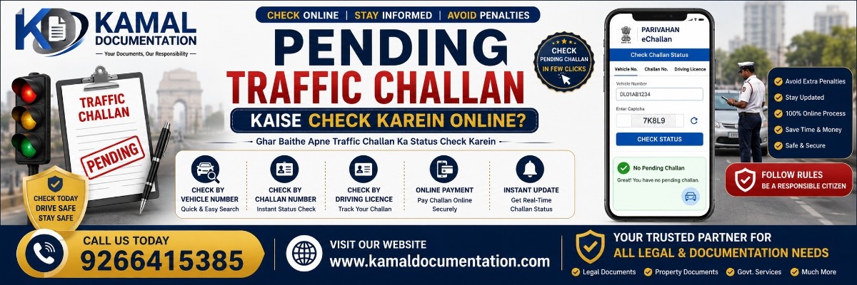 Pending Traffic Challan Kaise Check Karein Online? (2026 Guide) – Complete Step-by-Step Process