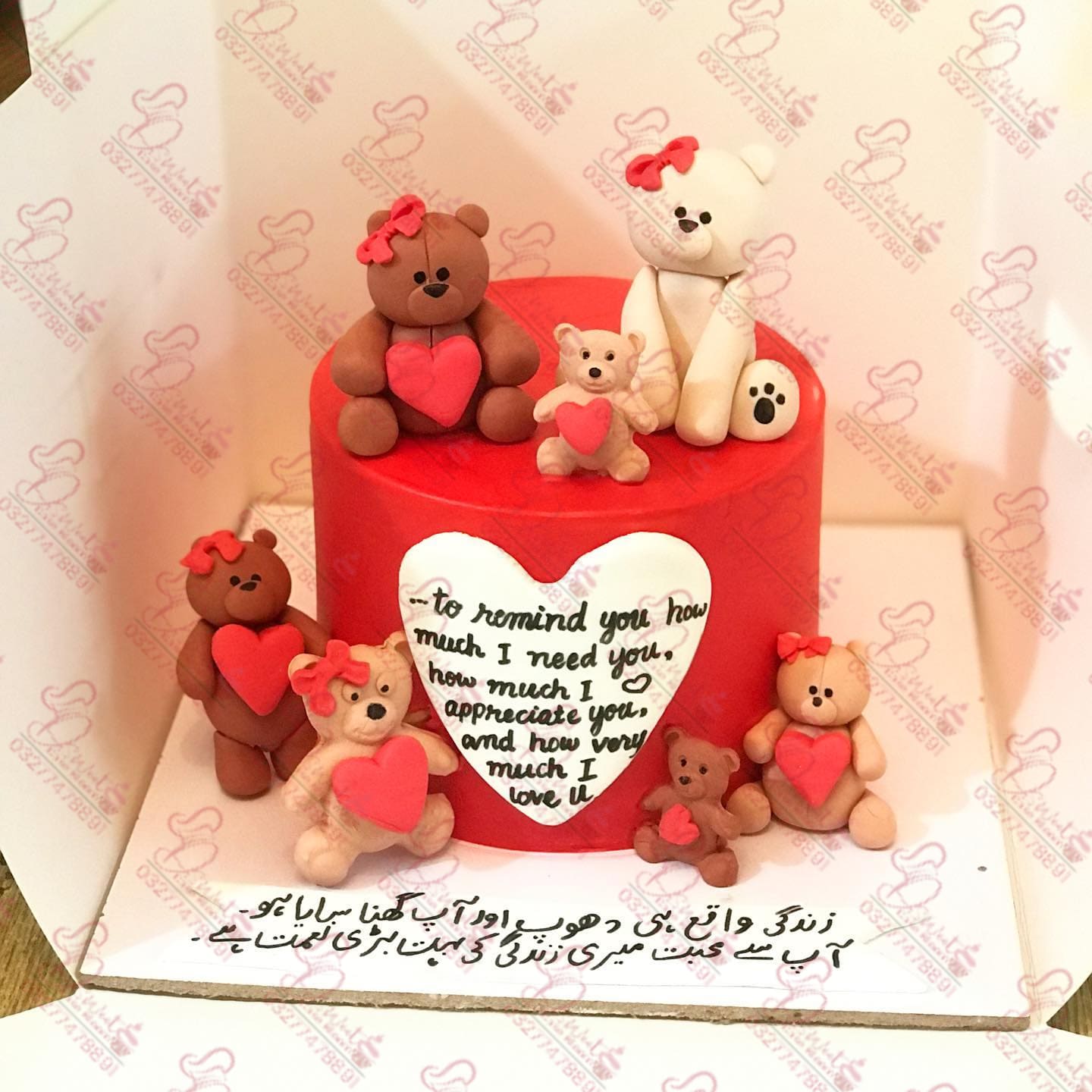 Valentine Teddy Bear Couple Cake Faisalabad