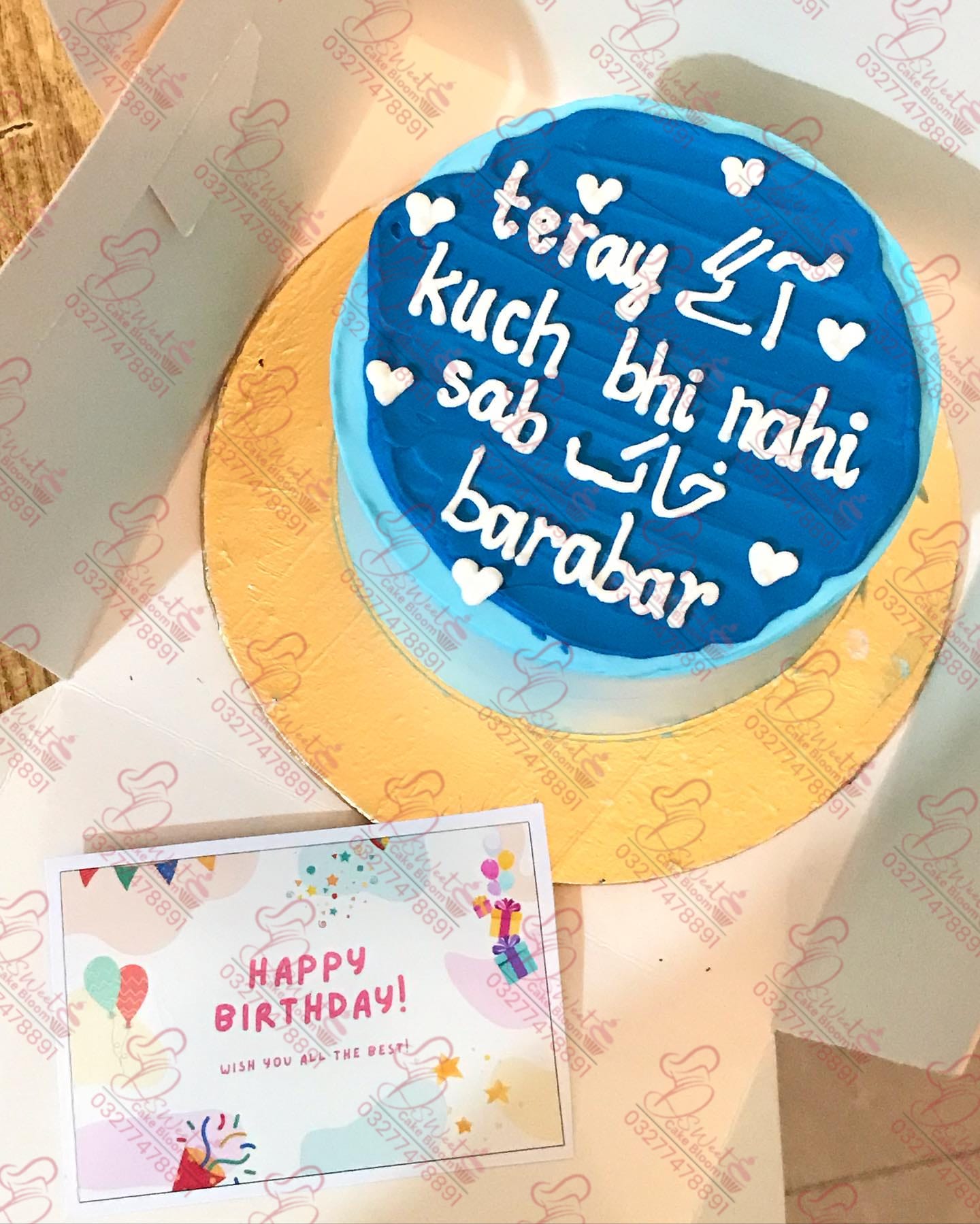 Blue One Pound Urdu English Message Cake Rawalpindi