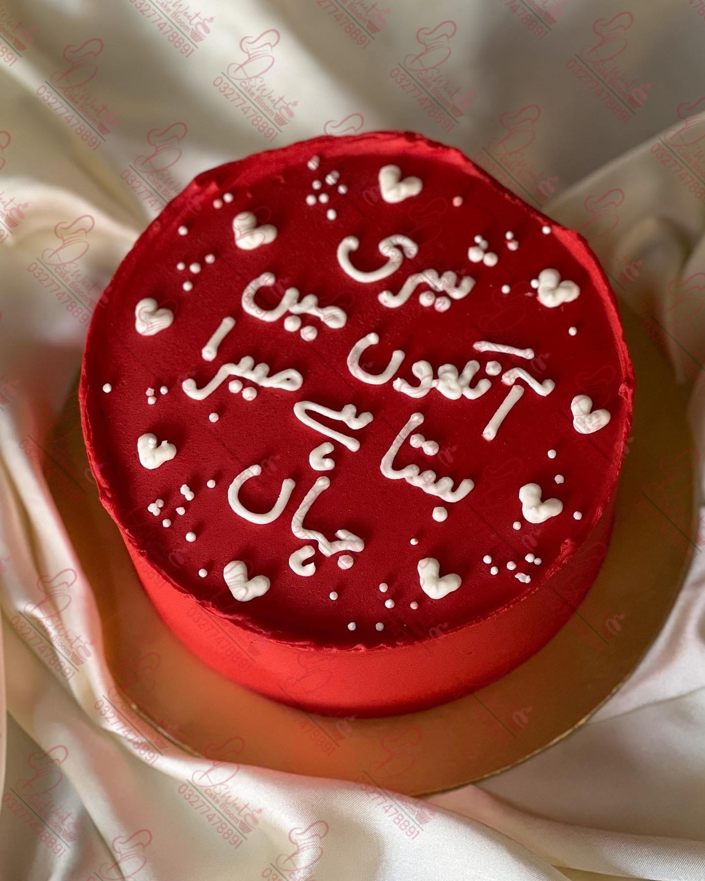 One Pound Red Theme Custom Birthday Cake Rawalpindi