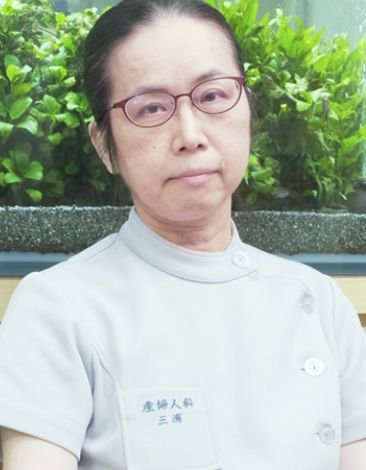三浦 裕子