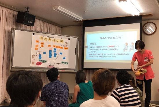 自然分娩教室
