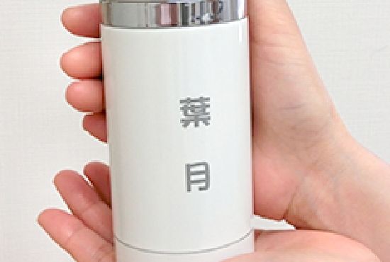 赤ちゃんのネーム入りの水筒
