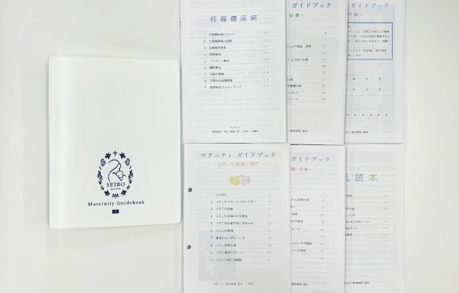 特長7