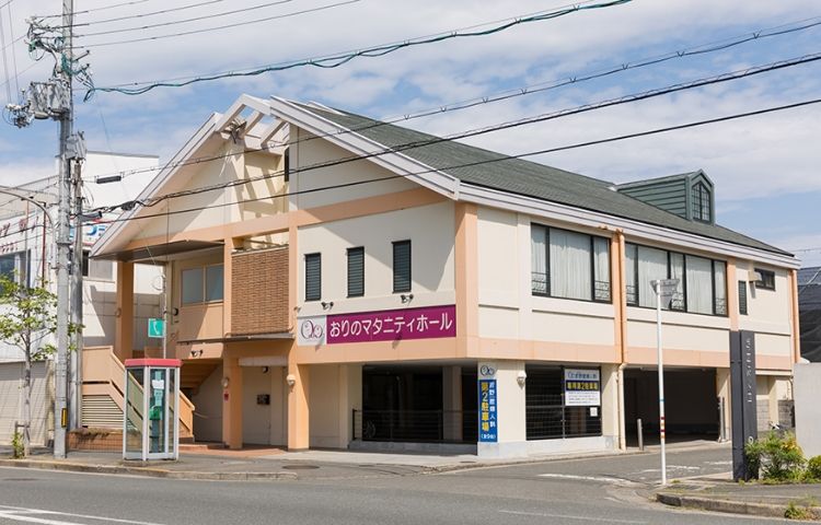 おりのマタニティホール（外観）