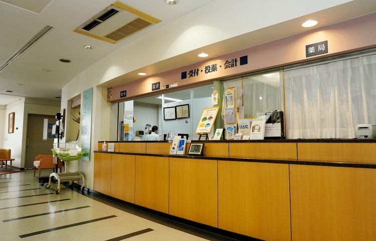 受付