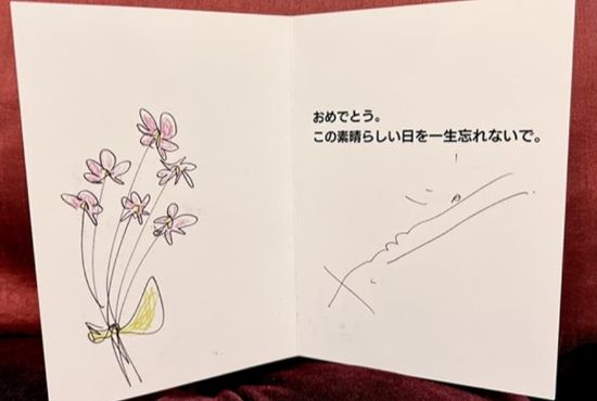葉加瀬太郎さんからのメッセージカード