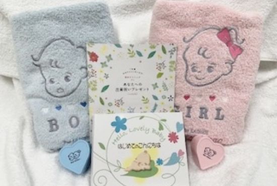 産声アルバム・バスタオル・臍帯箱・カタログギフト