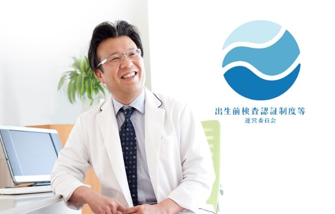 特長3
