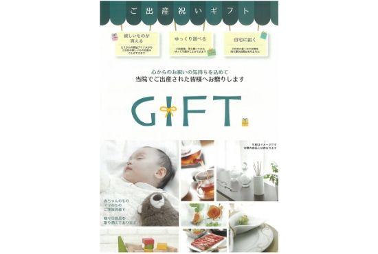 選べるカタログギフト