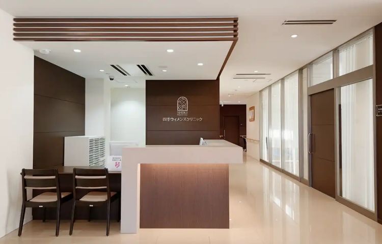 四季ウィメンズクリニック