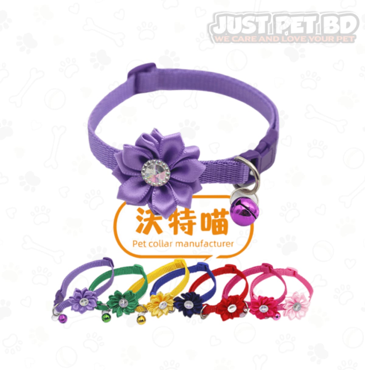 Flower Shape Print Adjustable Cat Neck Belt Collar For cat