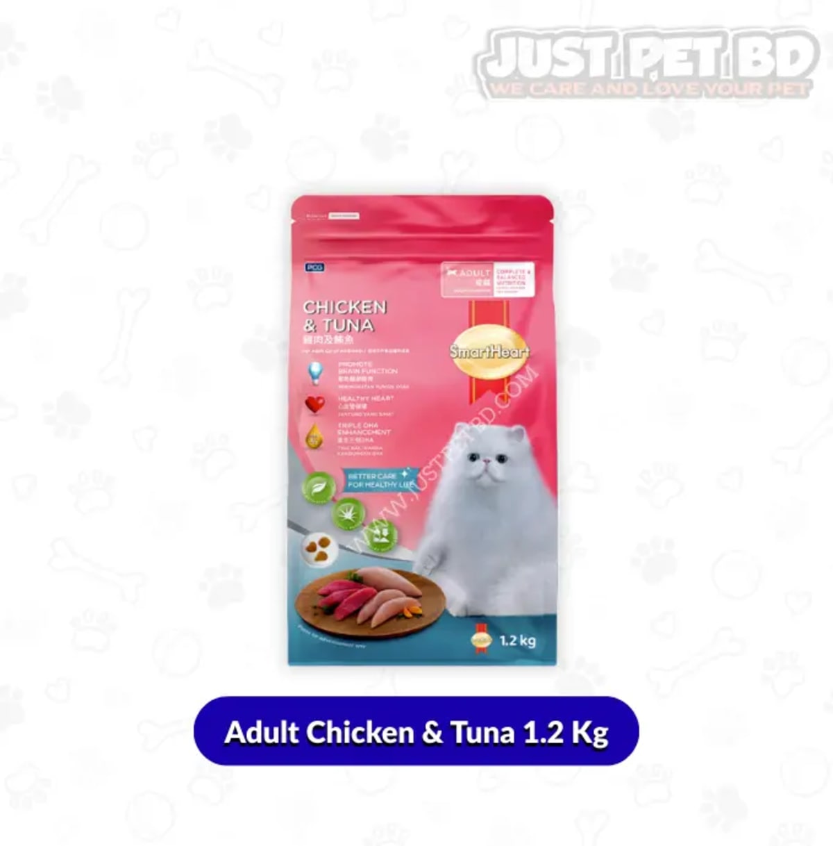 Smart Heart Adult Cat Food – Chicken & Tuna Flavor – 1.2kg
