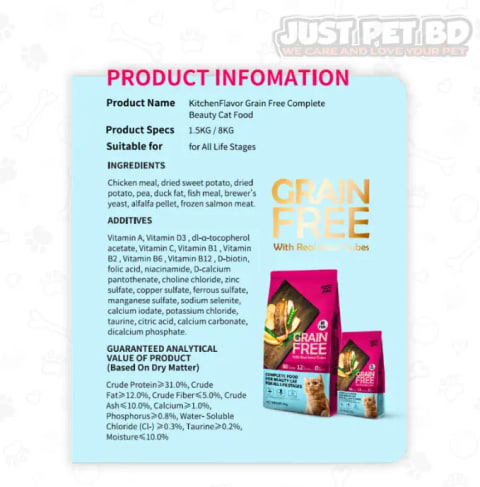 Kitchen Flavor Grain-Free Beauty Complete Cat Food – 1.5kg Grain-Free | For All Life Stages 3