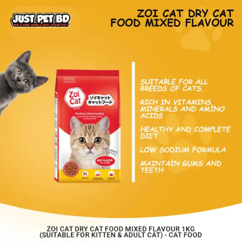 Zoi Cat Food 1kg – Mixed Flavor for All Breeds | Healthy Coat & Digestive Care 1