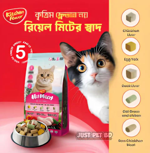 Kitchen Flavor Grain-Free Hi Meat Cat Food 1kg – High Protein Premium Dry Cat Food