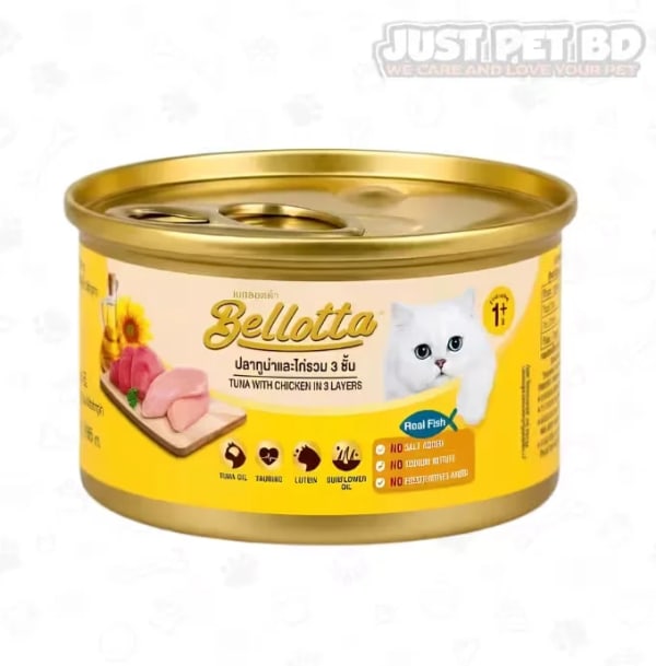 Bellotta Can Tuna with Chicken in 3 Layers 85gm