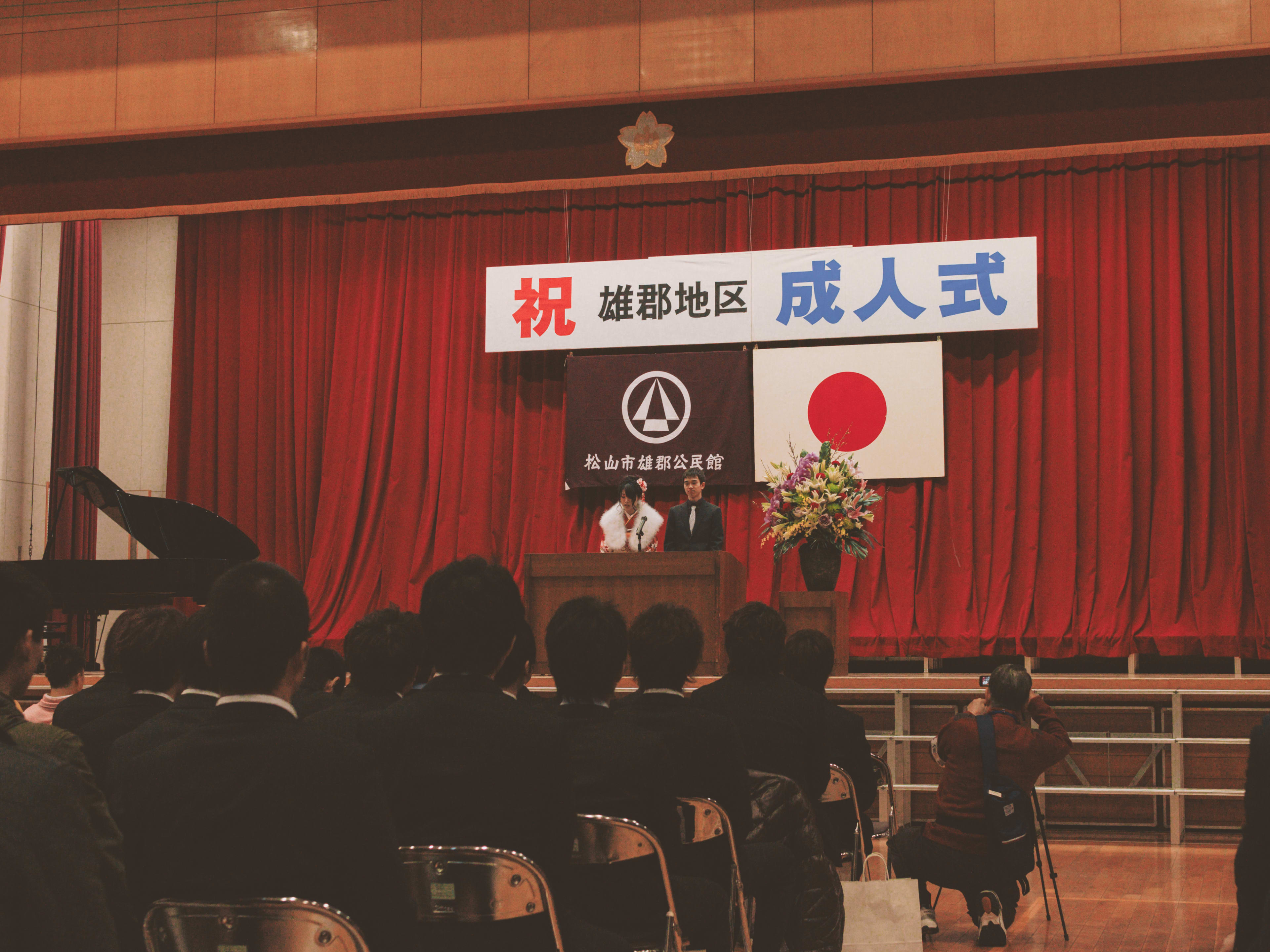 Yushin Junior High School