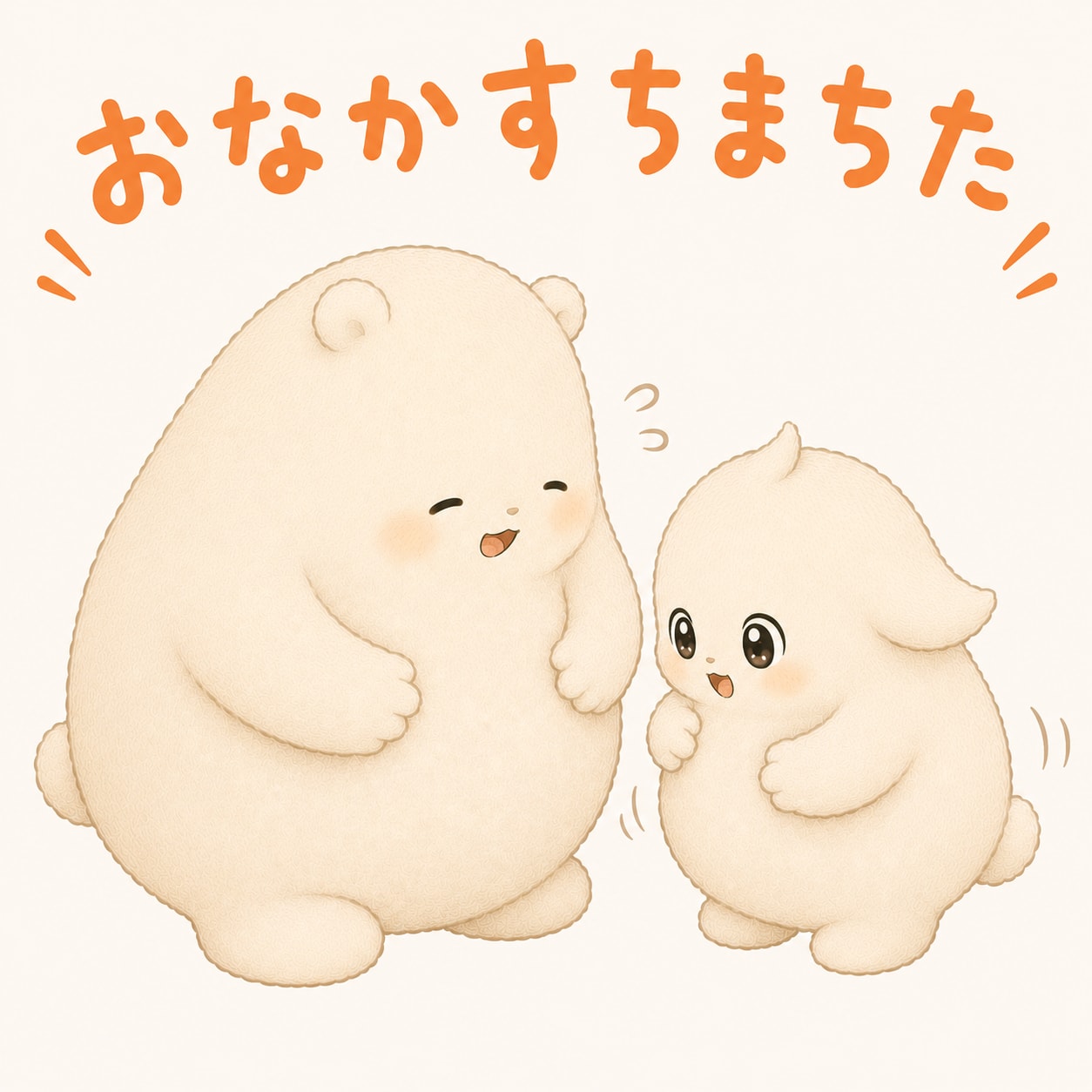 Tete & Pepe