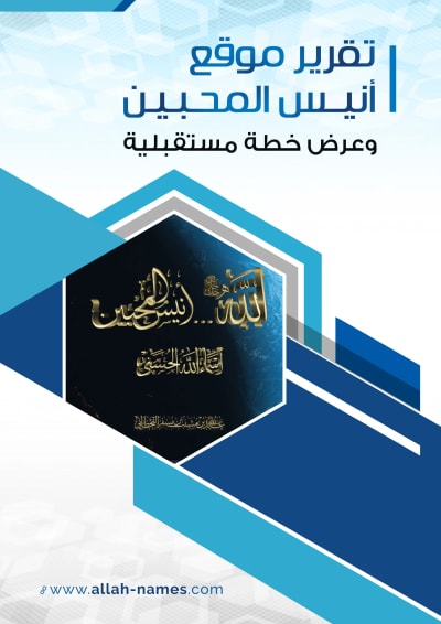 هوية 2