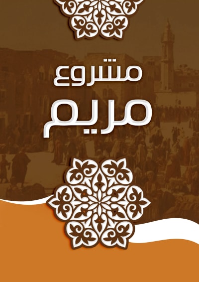 هوية 3
