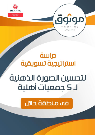 هوية 4