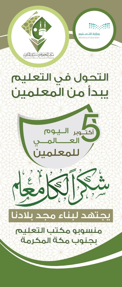 هوية 5