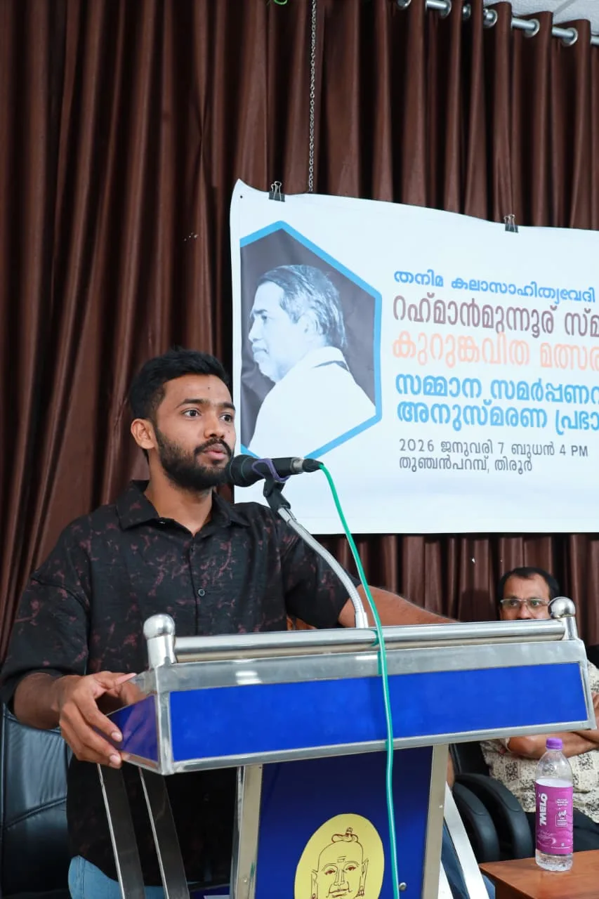 ശഫീഖ് കാരക്കാട്