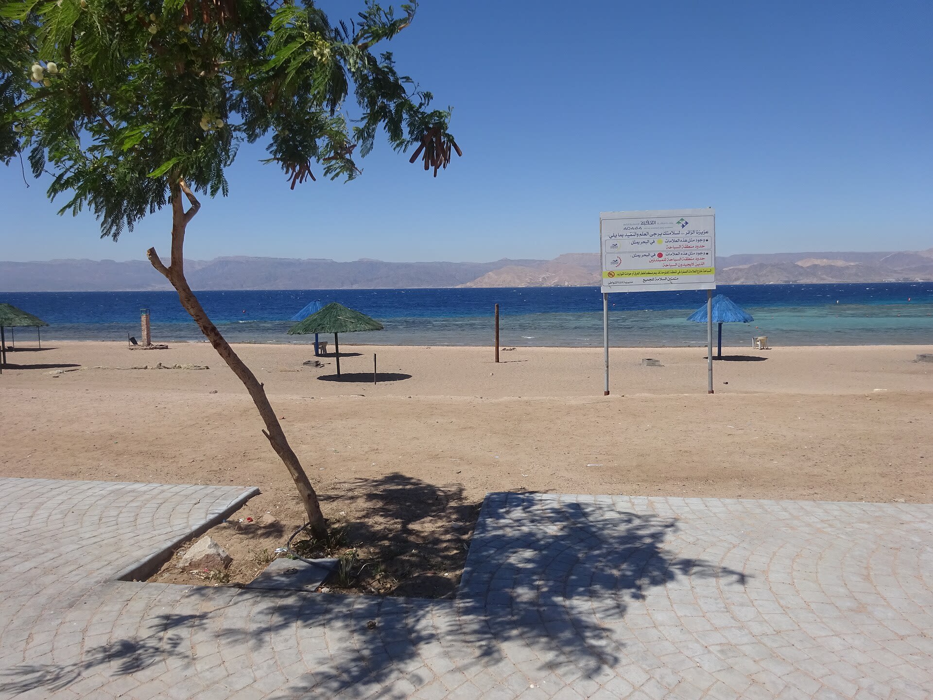 Aqaba aerial view