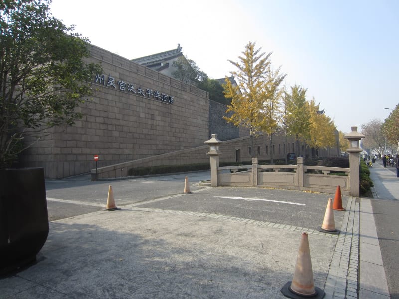 Pan Pacific Suzhou — 1