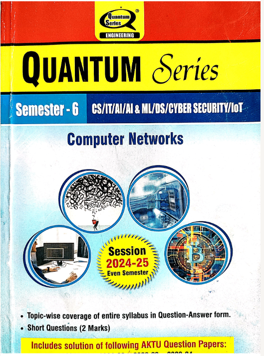 computer network quantum