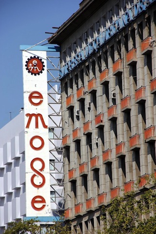 emose-fecha-a-semana-nos-2000-mzn-apos-valorizar-33-no-mes