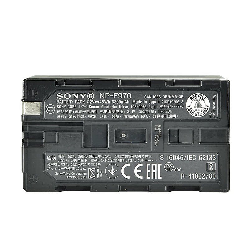 Batterie Sony Np-f970 6600mah Serie L  miniature 3