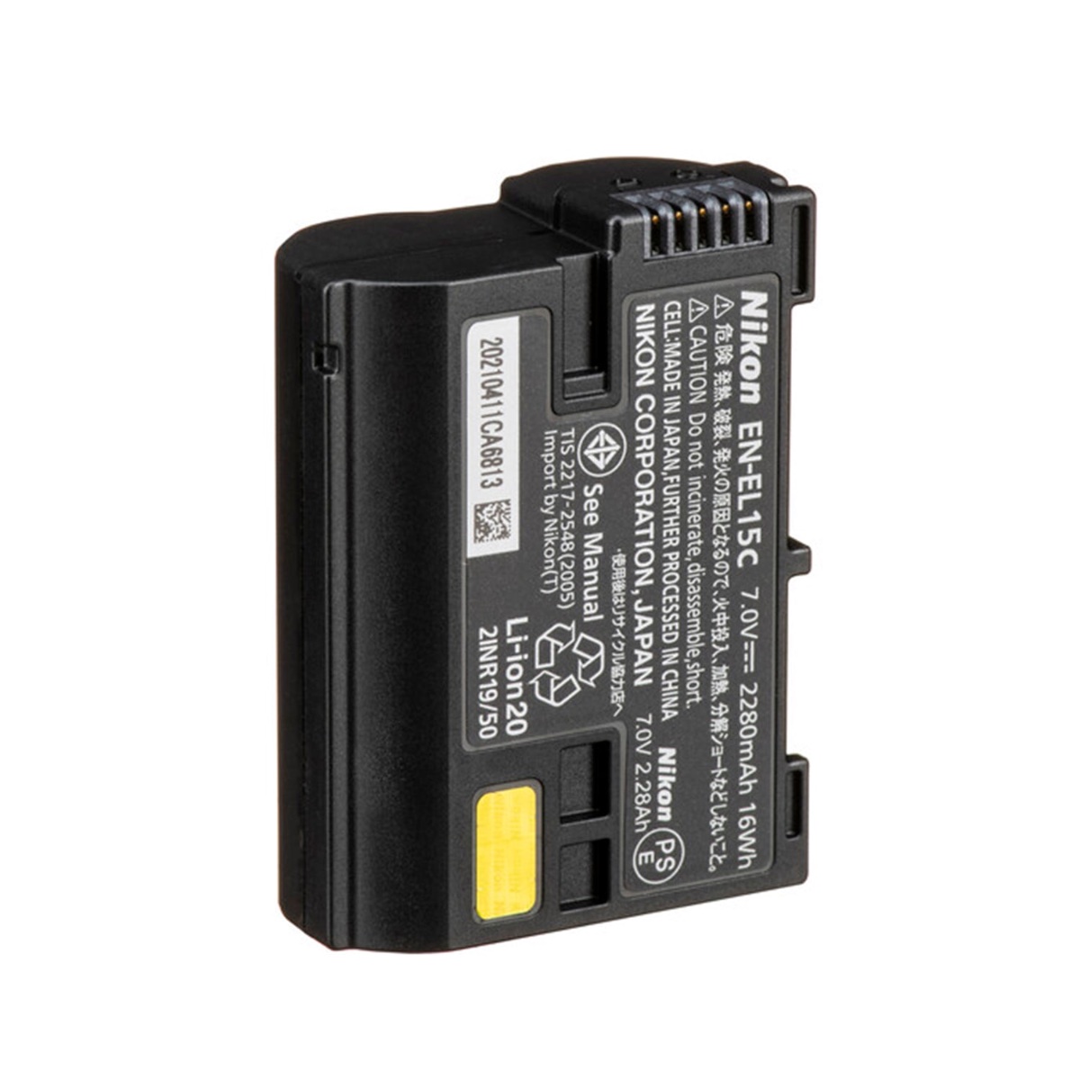 Batterie nikon EN-EL15 1900mAh pour ( d7200, d750, d810) miniature 2