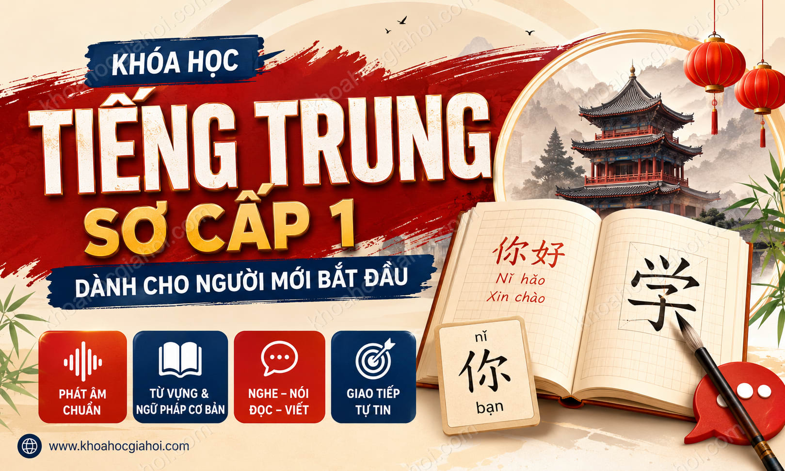 Khóa Học Tiếng Trung Sơ Cấp 1 - Dành Cho Người Mới Bắt Đầu