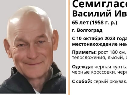 В Волгограде исчез 65-летний мужчина с рюкзаком